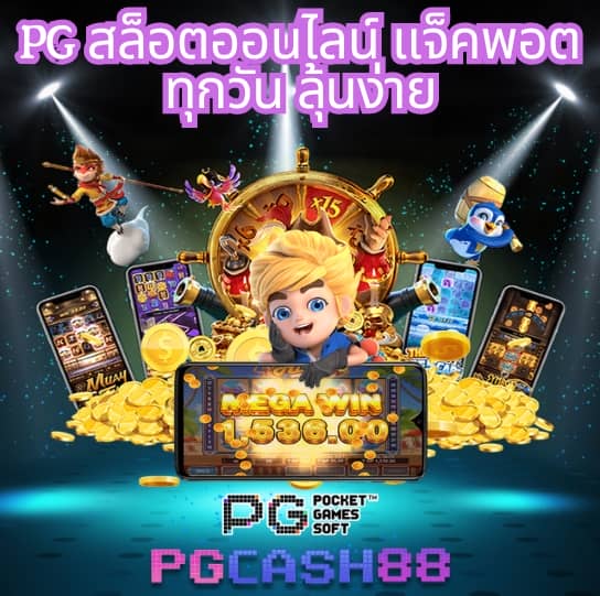 scb 711